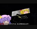 ペニーワイズがおすすめするメソポタミア神話【ゆっくりパロディ】