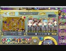 【政剣マニフェスティア】スカーレットと行く完全勝利の旅・宇宙編（S3-A）