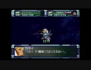 スーパーロボット大戦F完結編　スーパー系＆NT＆聖戦士禁止動画　第64話　1/2　『無限力イデ伝説』　