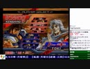 2019-10-28 中野TRF AC北斗の拳 月曜拳「は？負けてないが？SP」