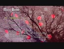 【いつもの曲Var.企画】魂の宿りし花【東方風自作曲】