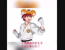 (直撮り)すべてはF(覚醒)になる その5