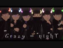 【MMDおそ松さん】Crazy ∞ nighT【相棒松】