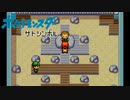 【実況】ポケットモンスターサトシンボル 1-2
