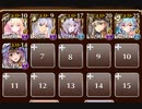 【千年戦争アイギス】 逆襲の魔界蟻 500討伐 放置