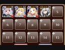 結集する闇の力【千年戦争アイギス ケラ王子+未覚醒イベユニ】