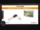 165センチ86.2022キロ！痩せろ！！ リングフィットアドベンチャー [Day11]
