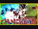 【実況】お前、消えるのか……　らせんの宿　#10