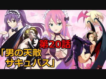 【ペルソナ５・ロイヤル】怪盗になって世の中正してくる《実況プレイ》♯20