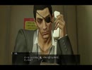 【龍が如く0】バブル期を生きていくpart12