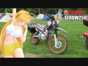 【NM4-02】新弦巻マキと名所探訪 第54話「熊本県・松島展望台」