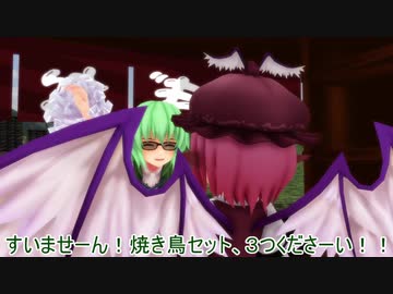 【東方MMD】とじこさんのながーい１日　その２