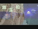 【平沢進】幽霊船【重音テト】