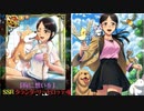 からくりサーカス実況 ブラが透けてません？あざとい描き下ろしリーゼロッテ登場！からくりサーカス 〜Larmes d’un Clown〜実況その４７