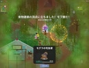SuperAnimalRoyale　今日のモフ勝１００