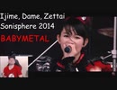 【NeonReaper】IDZ in Sonisphereを見て心底落ち込むイギリスの帽子野郎【字幕付】