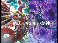 【遊戯王】闇のゲームホロスタシー　#368【RUMを愛しRUMに生きるゴッドファイブ、その名はM氏！】