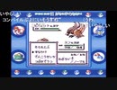 aisssyさんの ポケットモンスター青【実況プレイ】その65