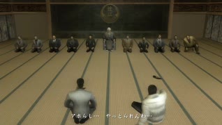 龍が如く2　プレイ動画　part04