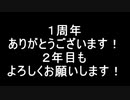 脳がとろけるバイオハザードRE:2 Extra【実況】part.3～"1周年記念"