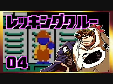 【そげ部】マリオが壁壊してた頃のやつ04
