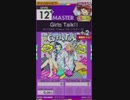 【譜面確認用】 Girls Talk!! MASTER 【オンゲキ外部出力】