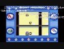 aisssyさんの ポケットモンスター青【実況プレイ】その66