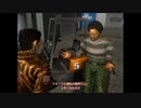 シェンムー～一章　横須賀～ＨＤリマスター版を二人で実況してみた【Part24】