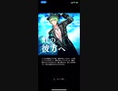 【ブラスタ】虹の彼方へ＜フルコン＞【ADVANCED】