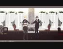 【創作MMD】短いのまとめ【VRoid】
