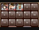 ゴールデンデーモン【千年戦争アイギス ケラ王子+銀ユニ】