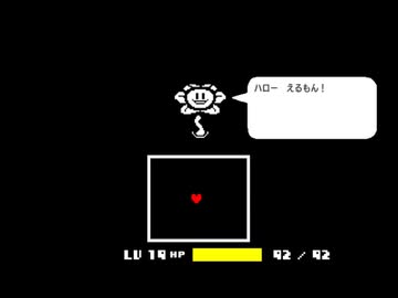 【ニコ生】UNDERTALE初見プレイ Gルート 3/4