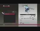 【テイルズオブベルセリア】憎しみを箱に入れて復讐をpart.271【初見実況】