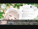 【VTuber】ネタASMRノススメ【メリーミルク2】