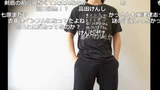 【ニコ生】もこう『少し』【2019/11/14】