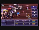 【FF5】　「たたかう」「ぼうぎょ」でボス撃破！Part10 最終回　【極限低レベル】