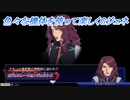 【Gジェネレーションジェネシス】色々な機体を使って楽しくGジェネ Part36(1/2)