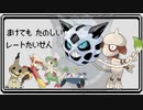 【ポケモンUSUM】負けても楽しいレート対戦Part2~Wムラっけ?~【字幕解説】