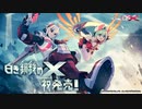 【ゆっくり解説】白き鋼鉄のX アパシーS+ランククリア【SP1】
