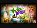 [懐かしの２Dアクション] Yooka-Layleeとインポッシブル迷宮実況プレイpart1
