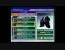 Gジェネウォーズ(実況)-女達の戦場-　part138
