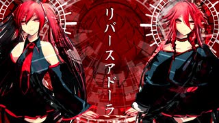 初音ミク・IA - リバースアドーラ / Ozone
