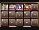 大妖怪の刃【千年戦争アイギス ケラ王子+銀ユニ】