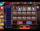 千年戦争アイギス 終末の戦士たち：救民の騎士【☆3×銀以下】