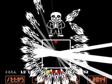 【ニコ生】UNDERTALE初見プレイ Gルート 4/4