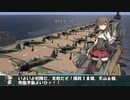 艦これil-2　九十七隻目　ジャム島攻略作戦　2マス目