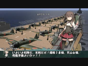 艦これil-2　九十七隻目　ジャム島攻略作戦　2マス目