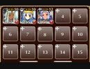 魔忍のカギ爪【千年戦争アイギス ケラ王子+銀ユニ】