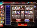 千年戦争アイギス 終末の戦士たち：隠されし孤島【☆3×銀以下】