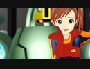 【アイマス】グレミー軍将兵を鼓舞する真美【MMD】